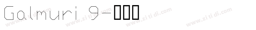 Galmuri 9字体转换